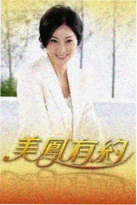 奔跑吧第十二季