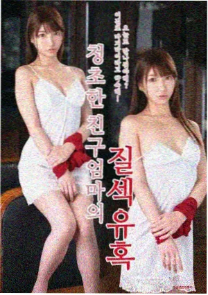 北上