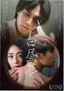 墨雨云间